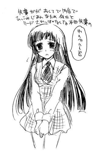 senpai.jpg