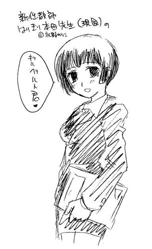 sensei.jpg