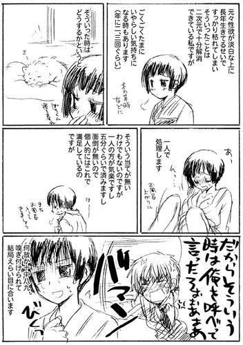 hitori1.jpg