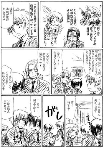 記憶が無い