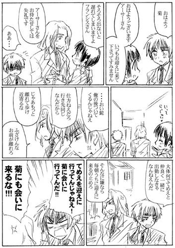 天国と地獄２