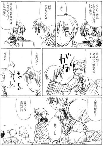 もちもち１