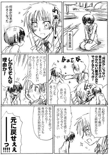 小さいやつ