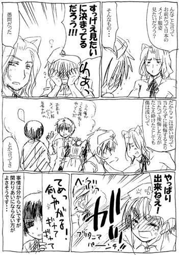 四月一日