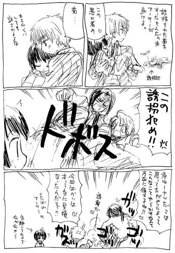 騎士登場？