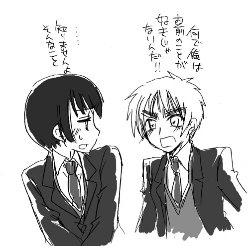 バグ