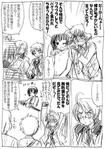 銭湯ショック