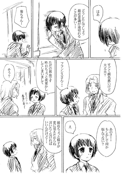 マカロン４の１