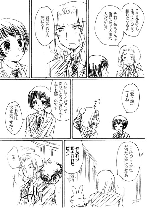 マカロン４の２