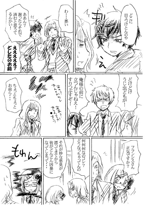 マカロン４の３