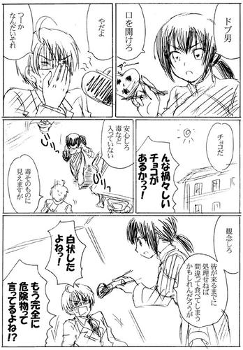 べるぜパロ