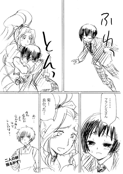 マカロン６の５