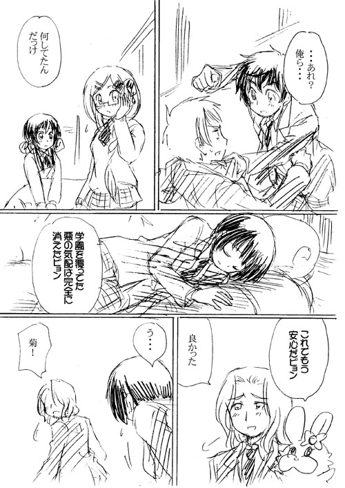 マカロン７の１