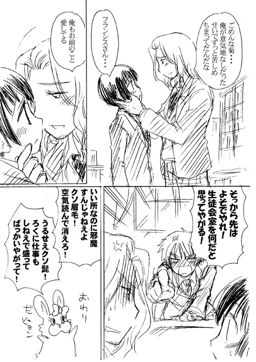 マカロン７の５