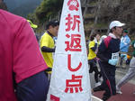 9f8cac1f.JPG