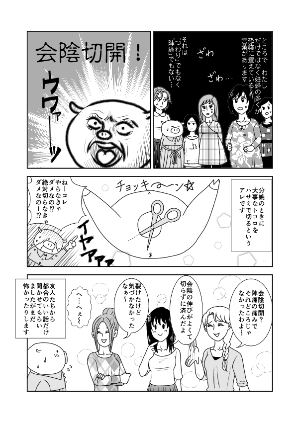 明日 6 8 はaya7月号発売日です ヲタ腐ダイアリ