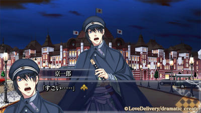 Psp 大正メビウスライン 感想 ヲタ腐ダイアリ