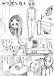 rakugaki1225.jpg