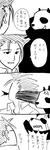 rakugaki1230-01.jpg