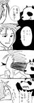 rakugaki1230-02.jpg