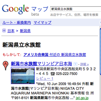 marinpia.png