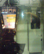 DSC00211.JPG