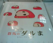 20100621190431.jpg