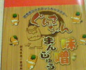 20100819105911.jpg