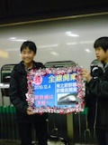 kaigyou1.jpg