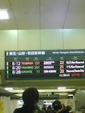 kaigyou9.jpg