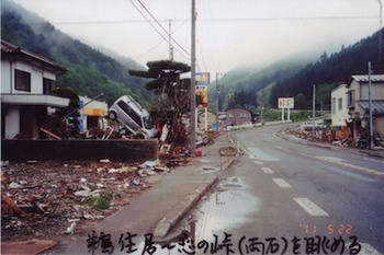 KAMAISI.jpg