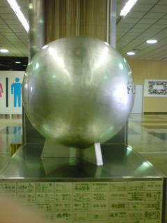 DSC00537.JPG