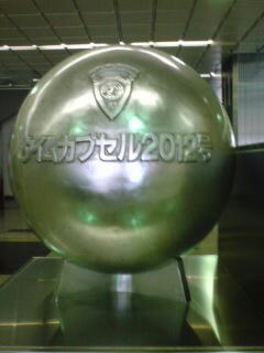DSC00538.JPG