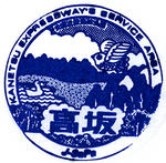 高坂SA　関越道（下り）