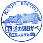 おかべ　（埼玉5）