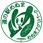 めぬま　（埼玉11）