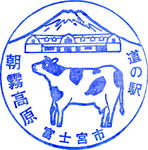朝霧高原　（静岡9）