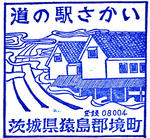 さかい