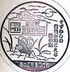 安曇野松川