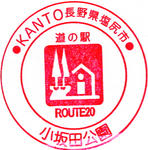 小坂田公園