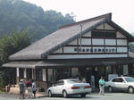 六合