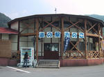 おのこ