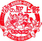上野