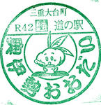 奥伊勢おおだい