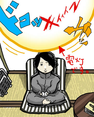 kinkyou.jpg