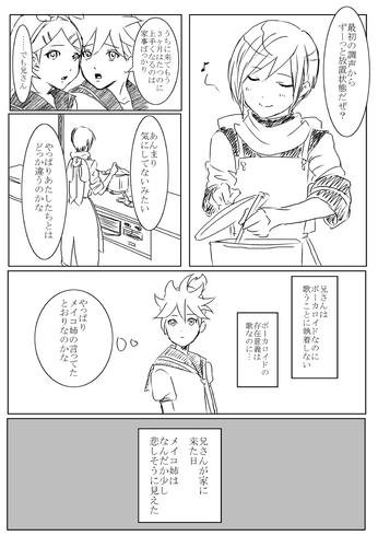 ren2.jpg
