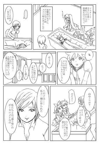 ren3.jpg