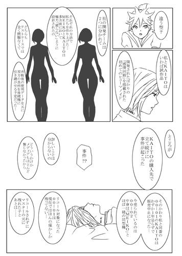 ren4.jpg