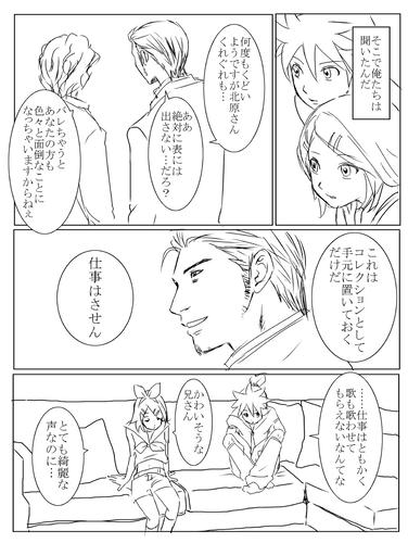 ren6.jpg