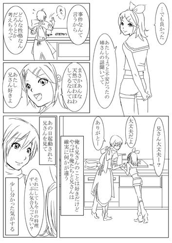 ren7.jpg